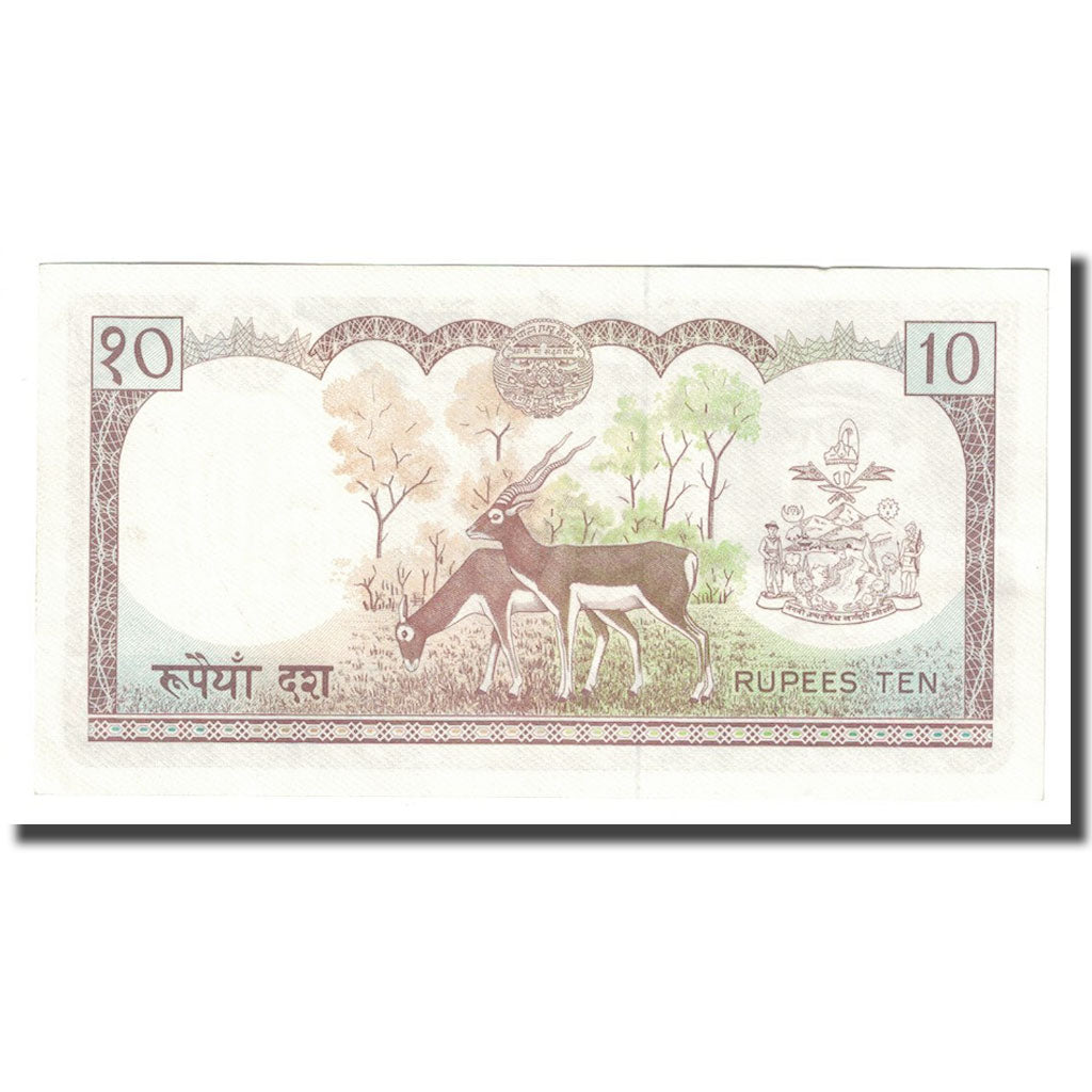 Billet, Népal, 10 Rupees, 1974, KM:24a, SPL