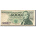 Banknote, Poland, 5000 Zlotych, 1982, 1982-06-01, KM:150a, EF(40-45)