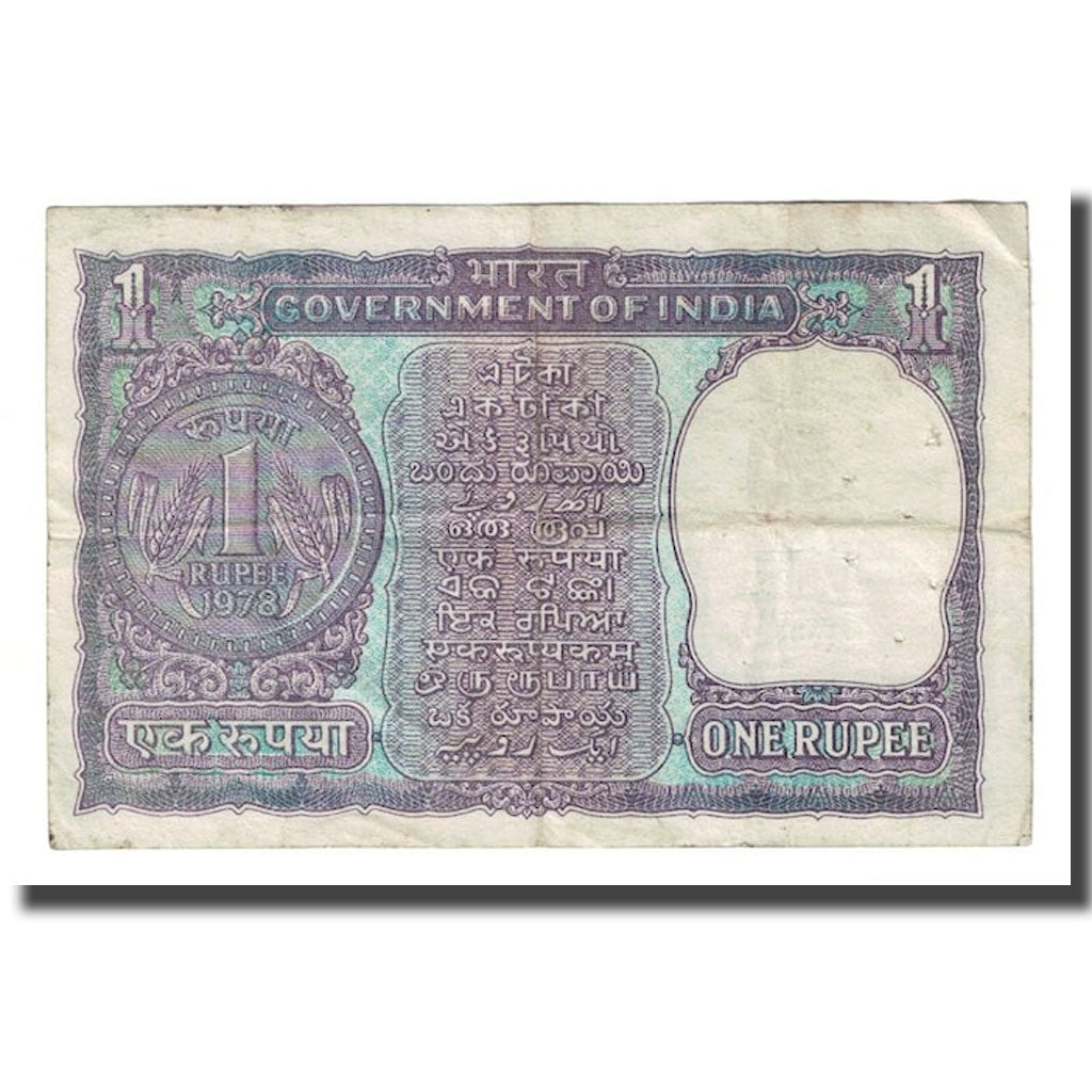Biljet, India, 1 Rupee, 1978, KM:78a, TTB