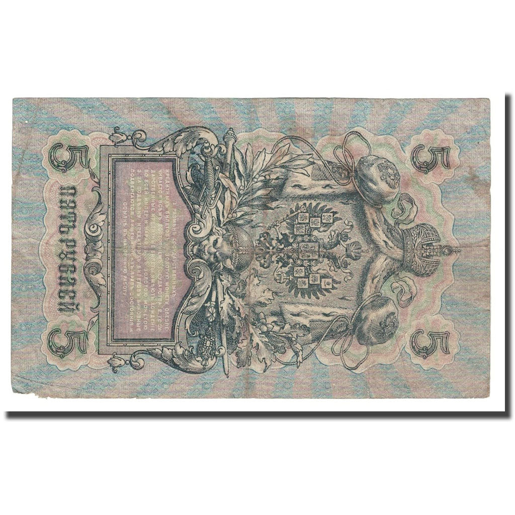 Banconote, Russia, 5 Rubles, 1909, KM:35a, BB+
