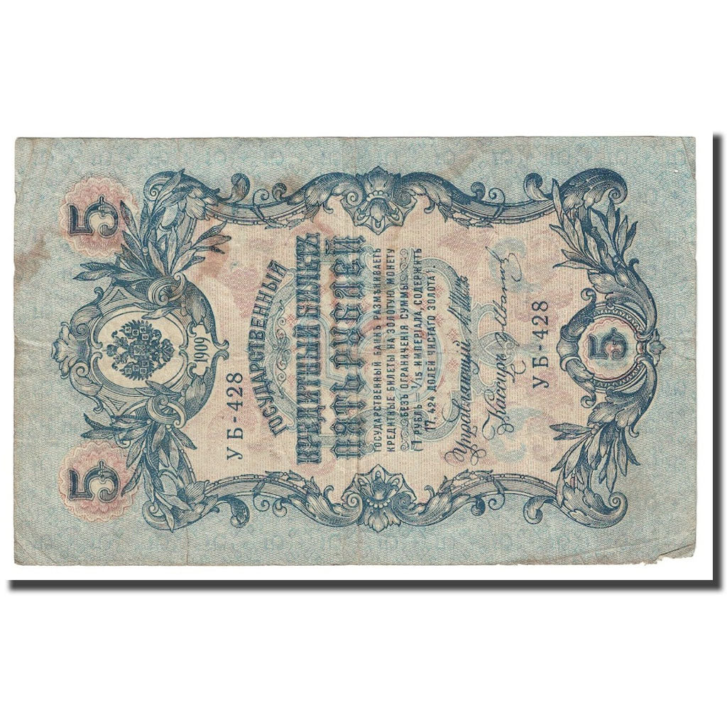 Banconote, Russia, 5 Rubles, 1909, KM:35a, BB+