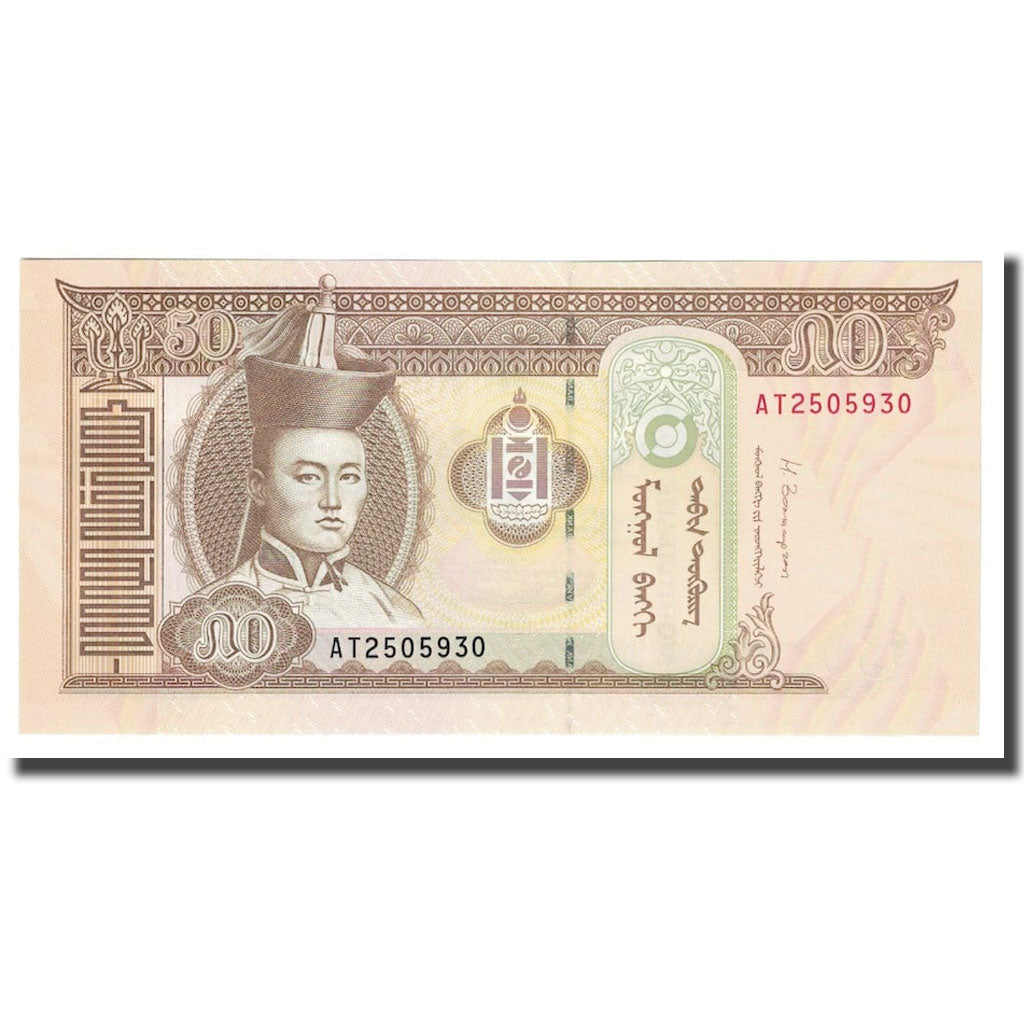 Billet, Mongolie, 50 Tugrik, 2016, KM:64b, NEUF