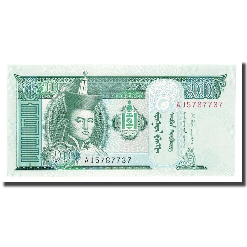 Banknote, Mongolia, 10 Tugrik, 2013, KM:62f, UNC(65-70)