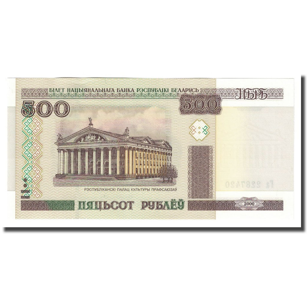 Biljet, Wit Rusland, 500 Rublei, 2000, KM:27A, NIEUW