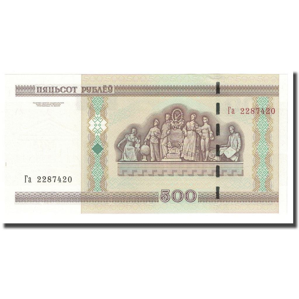 Biljet, Wit Rusland, 500 Rublei, 2000, KM:27A, NIEUW