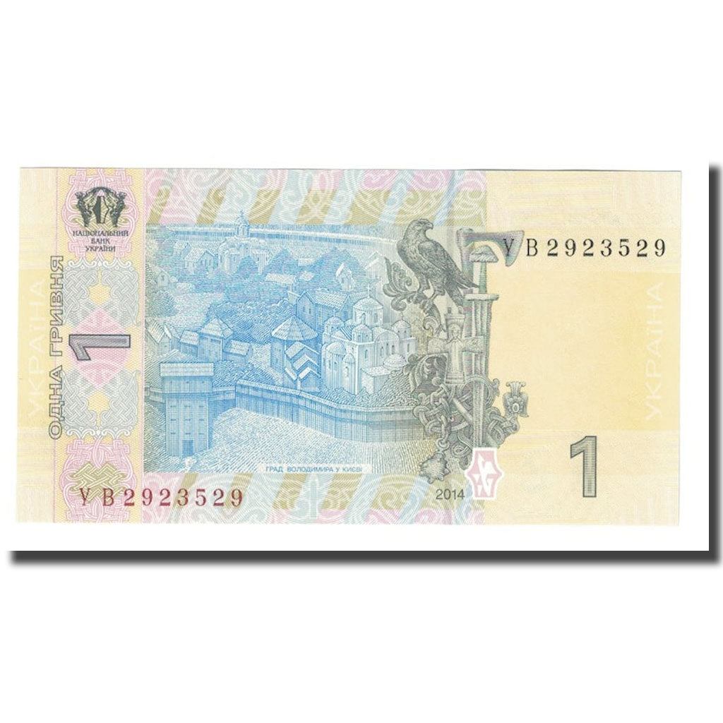 Geldschein, Ukraine, 1 Hryvnia, 2014, KM:116Aa, UNZ