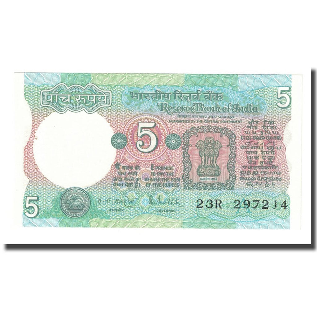 Geldschein, India, 5 Rupees, Undated (1975), KM:80i, VZ+
