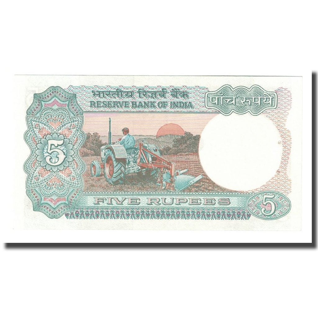 Geldschein, India, 5 Rupees, Undated (1975), KM:80i, VZ+