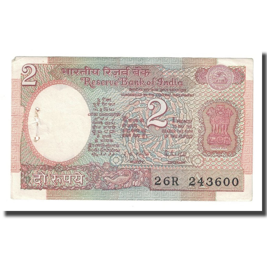 Geldschein, India, 2 Rupees, 1976, KM:79e, VZ