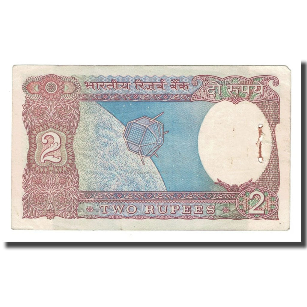 Geldschein, India, 2 Rupees, 1976, KM:79e, VZ