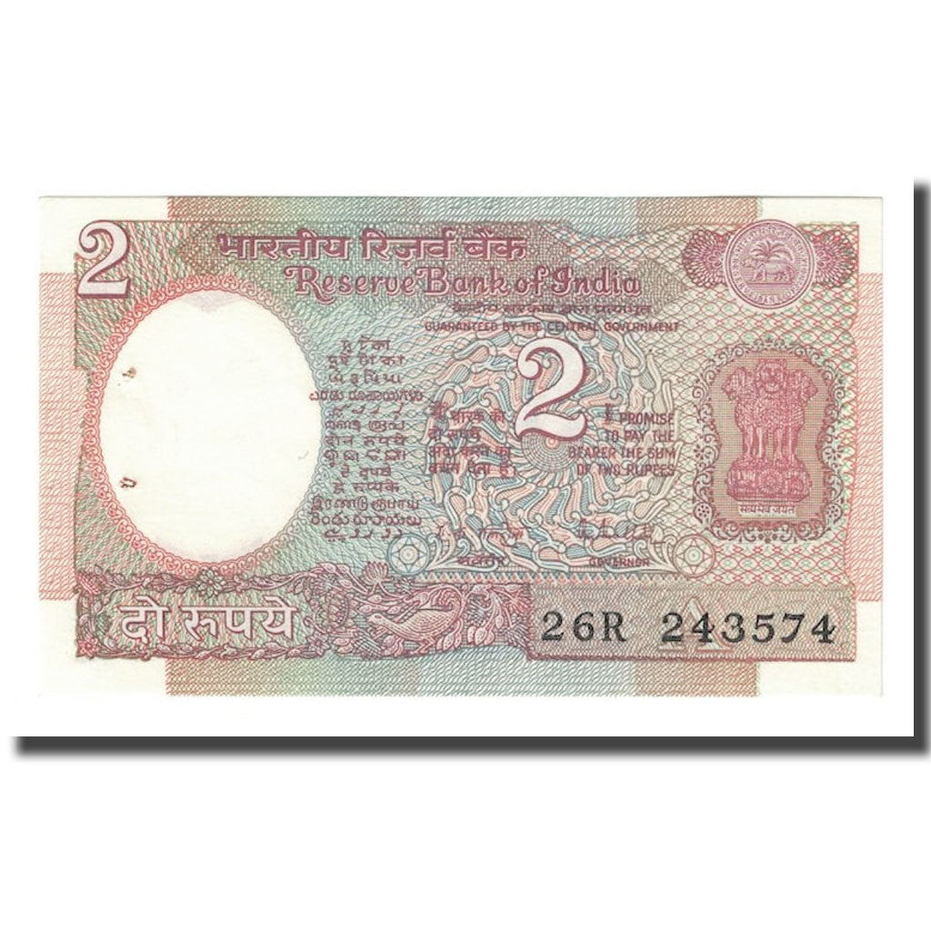 Biljet, India, 2 Rupees, 1976, KM:79e, SUP+