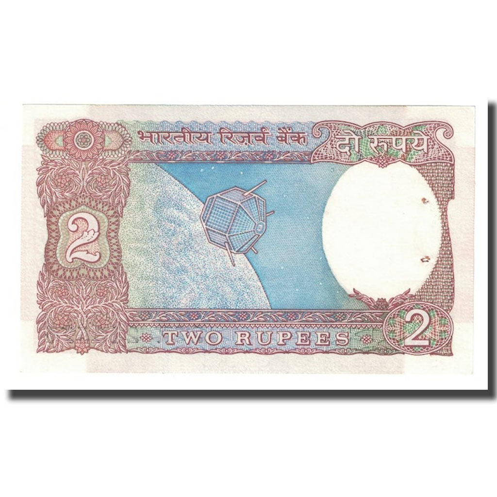 Biljet, India, 2 Rupees, 1976, KM:79e, SUP+