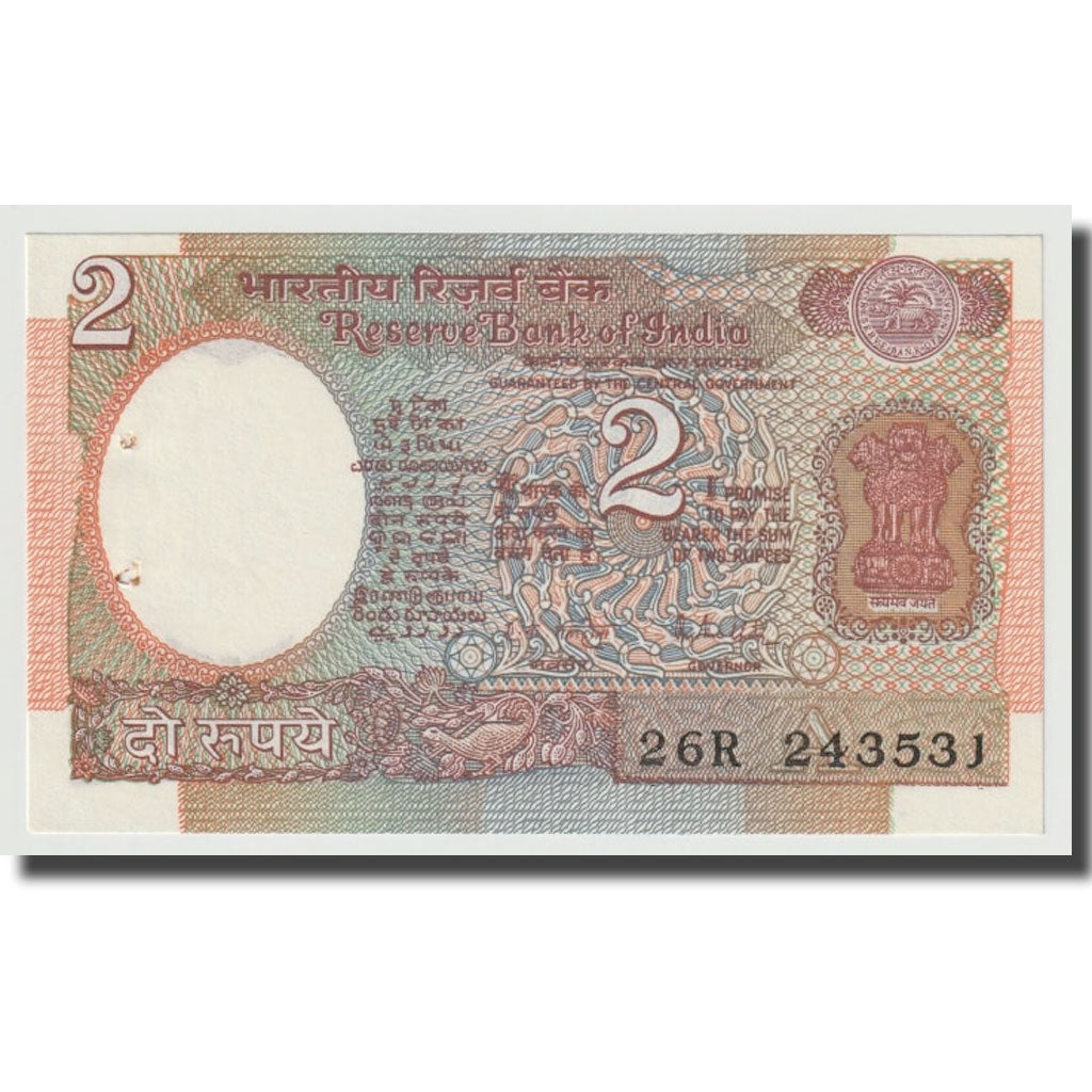 Biljet, India, 2 Rupees, Undated (1976), KM:79e, SUP+