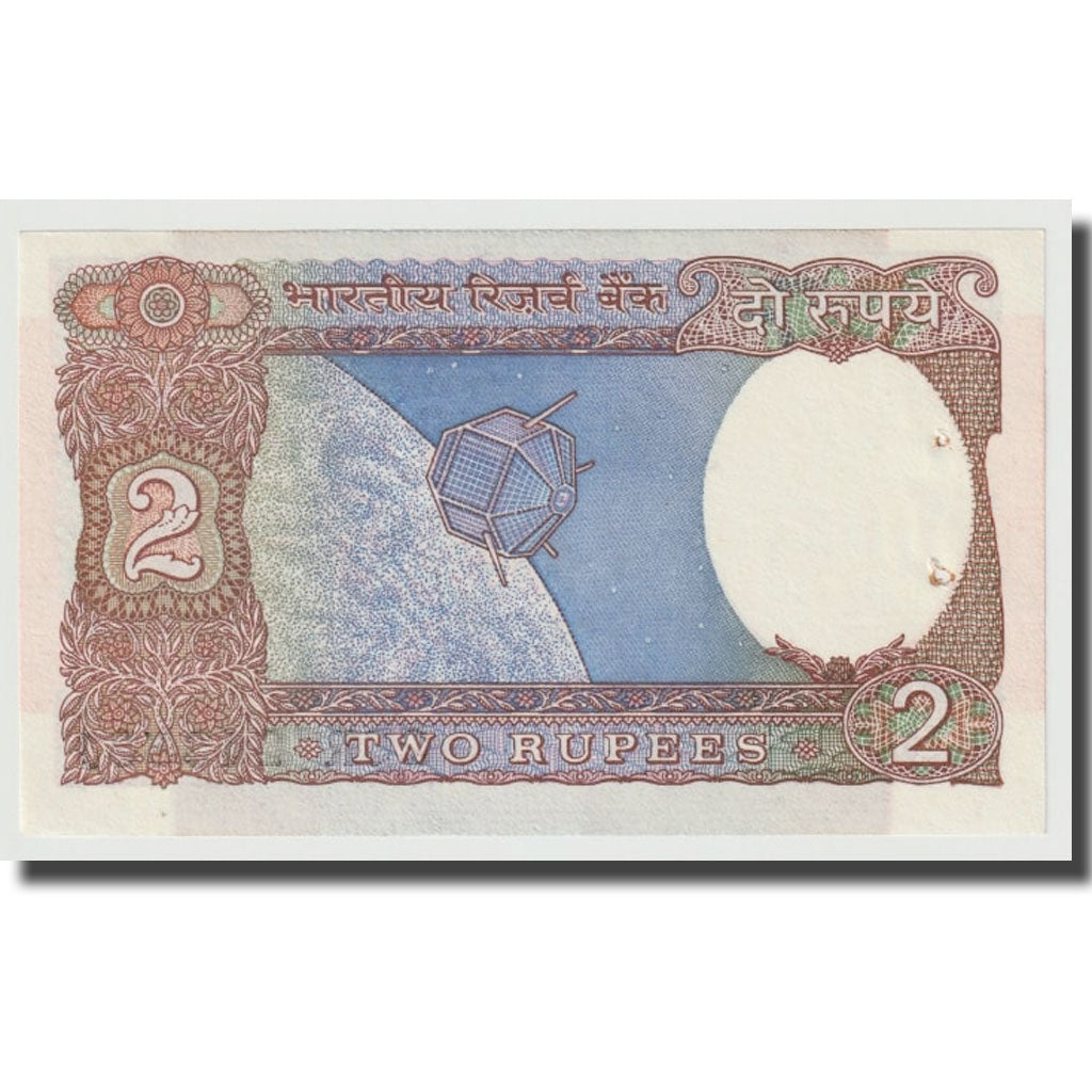Biljet, India, 2 Rupees, Undated (1976), KM:79e, SUP+