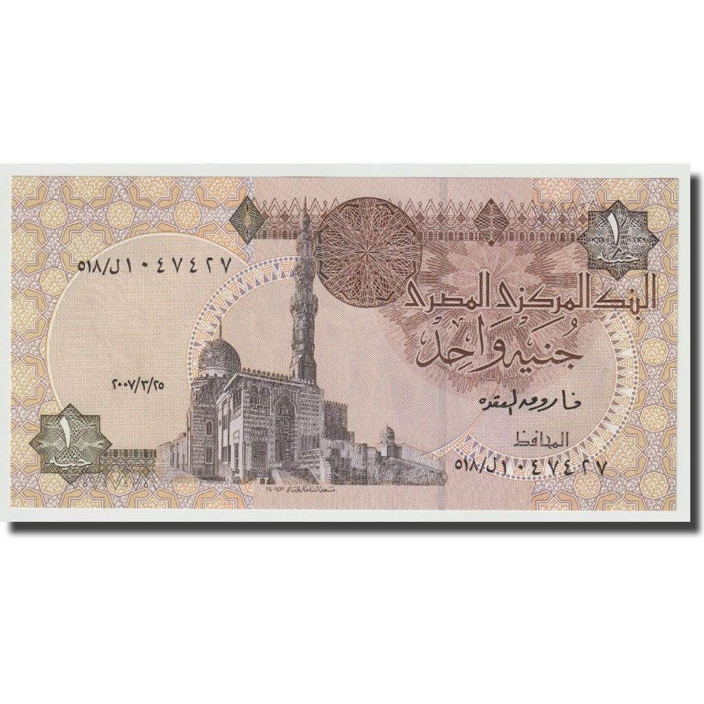 Biljet, Egypte, 1 Pound, 1978-2008, KM:50l, NIEUW