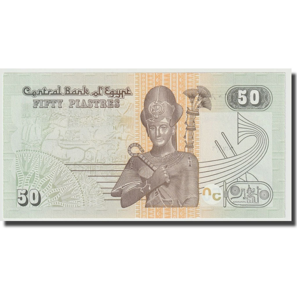 Banknot, Egipt, 50 Piastres, 2017, UNC(65-70)