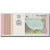 Banknote, Angola, 10 Kwanzas, 2012, 2012-10, KM:145b, UNC(65-70)