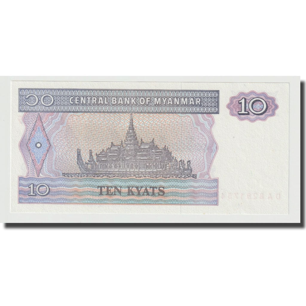 Banknote, Myanmar, 10 Kyats, undated (1991-1998), KM:71a, UNC(65-70)