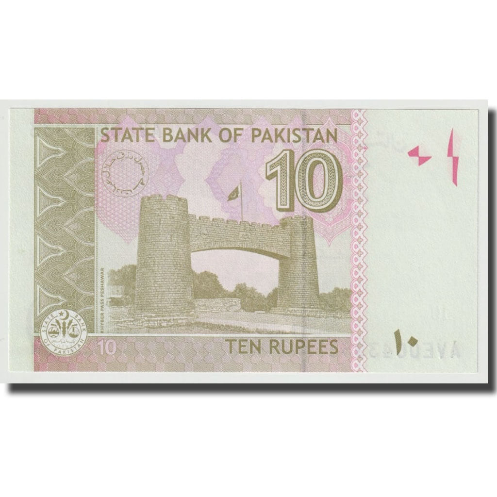 Billete, 10 Rupees, 2017, Pakistán, UNC