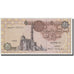 Biljet, Egypte, 1 Pound, 1978-1988, KM:50a, NIEUW