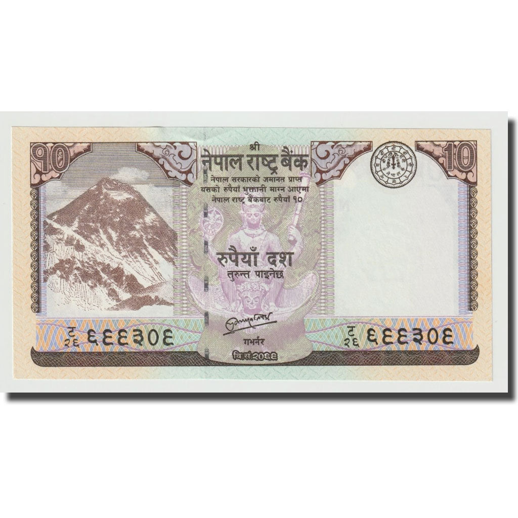 Biljet, Nepal, 10 Rupees, 2012, KM:61, NIEUW