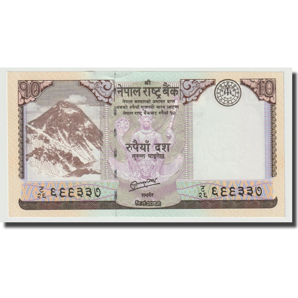 Nota, Nepal, 10 Rupees, 2012, KM:61, UNC(65-70)