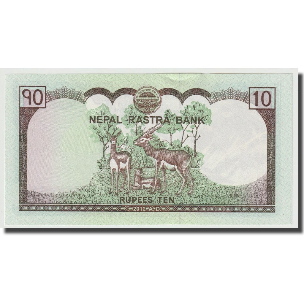 Nota, Nepal, 10 Rupees, 2012, KM:61, UNC(65-70)