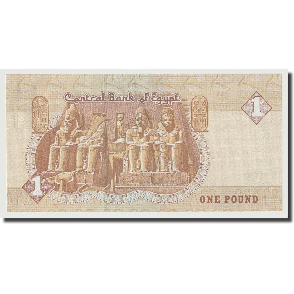 Biljet, Egypte, 1 Pound, undated (1980-84), KM:50l, NIEUW