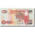 Banknote, Zambia, 50 Kwacha, 2009, KM:37f, UNC(65-70)