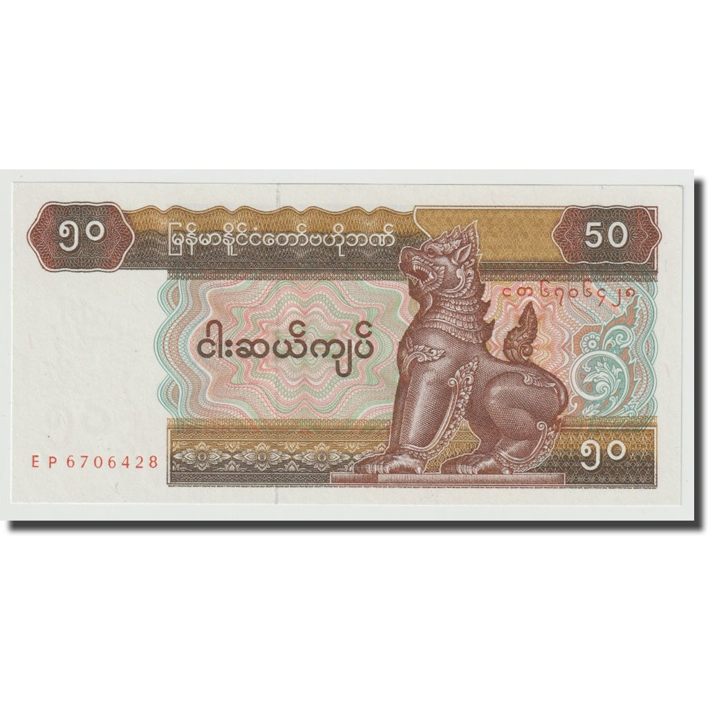 Banknote, Myanmar, 50 Kyats, 1991-1998, KM:73a, UNC(65-70)