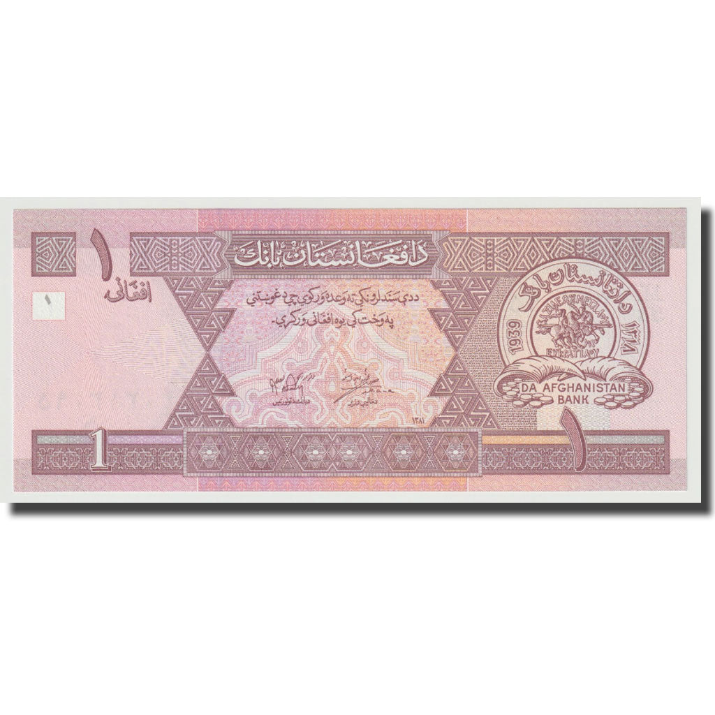 Billet, Afghanistan, 1 Afghani, 1979-1991, KM:64a, NEUF