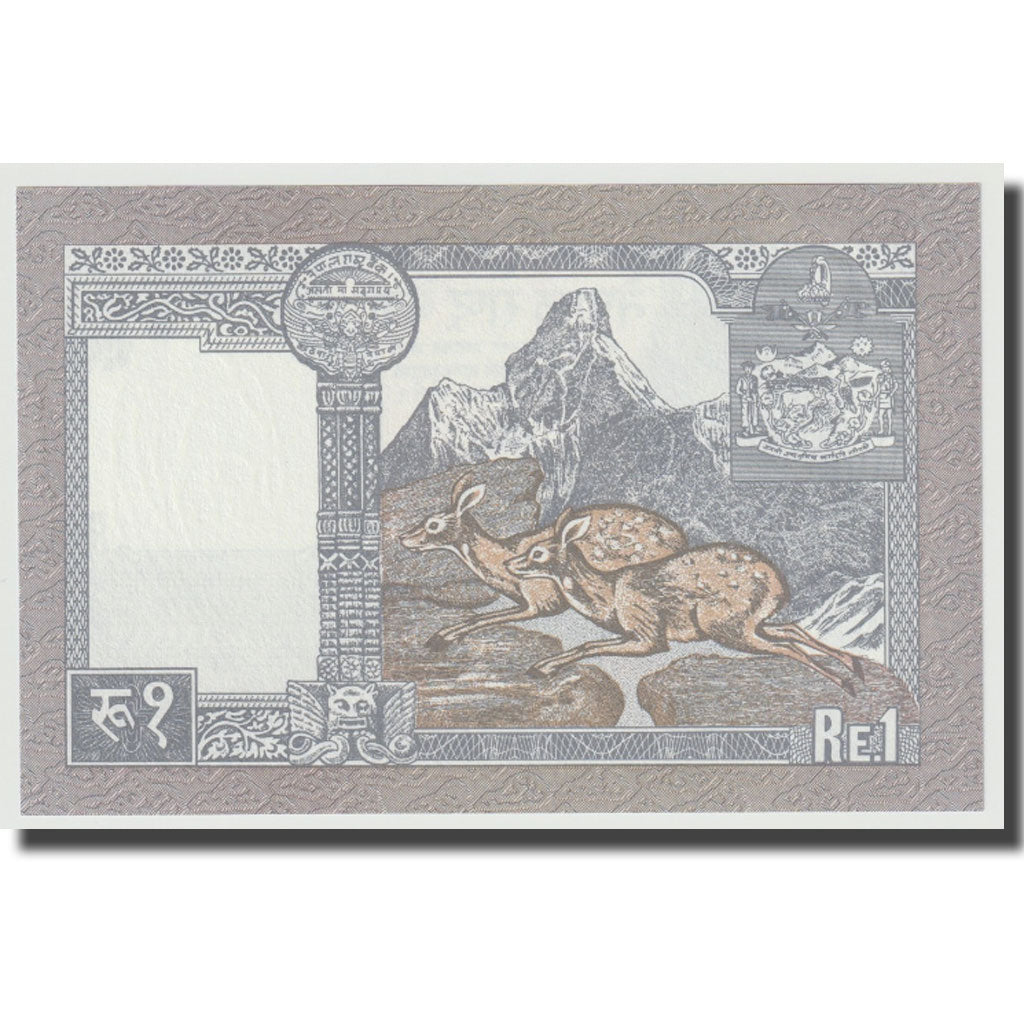 Biljet, Nepal, 1 Rupee, Undated (1995), KM:37, NIEUW