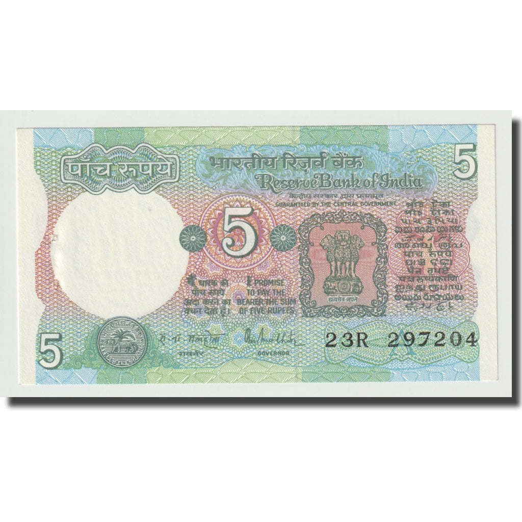 Biljet, India, 5 Rupees, 1975, KM:80i, SPL