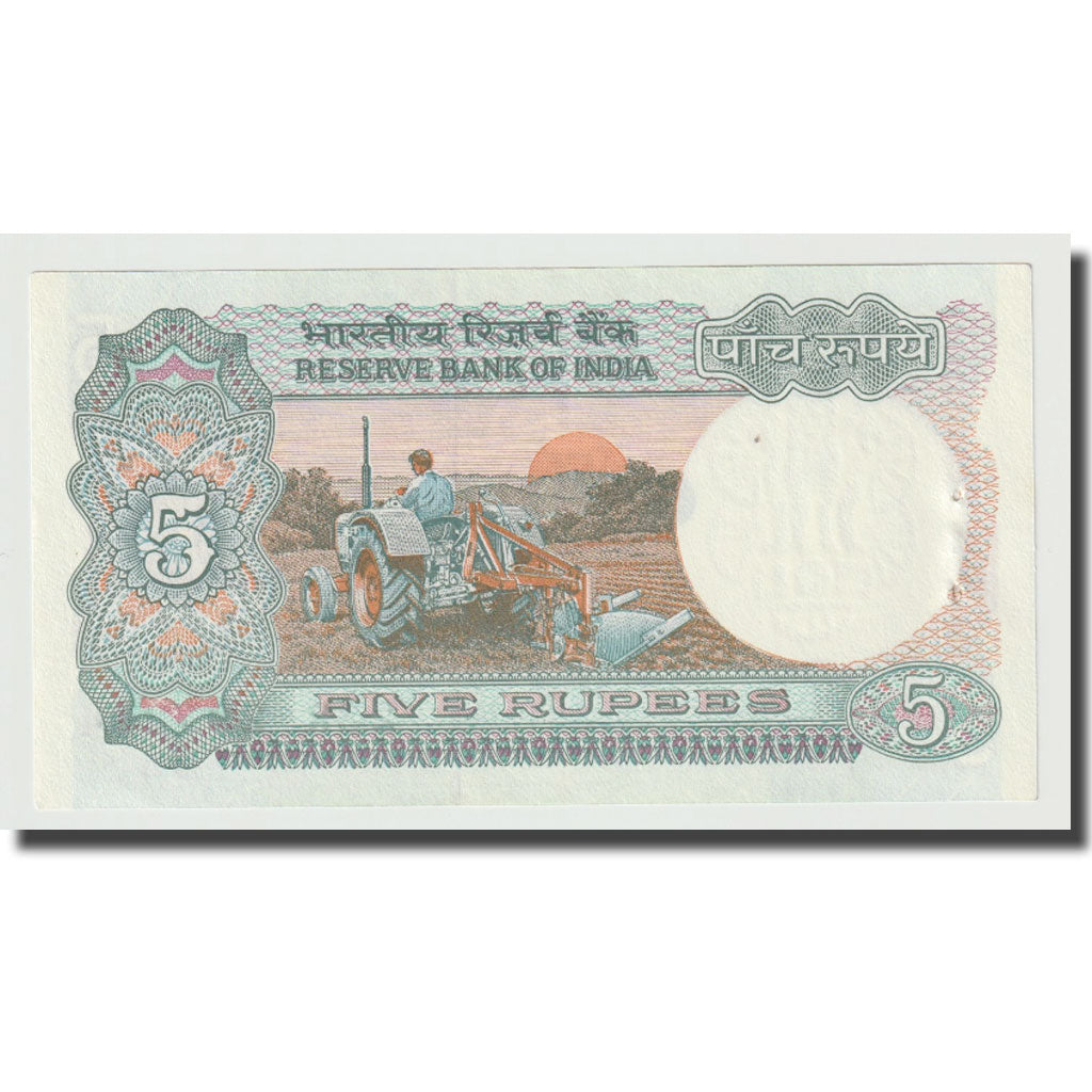 Biljet, India, 5 Rupees, 1975, KM:80i, SPL