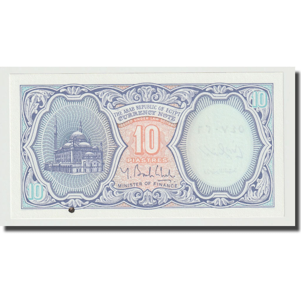 Biljet, Egypte, 10 Piastres, L.1940, KM:189a, SPL+