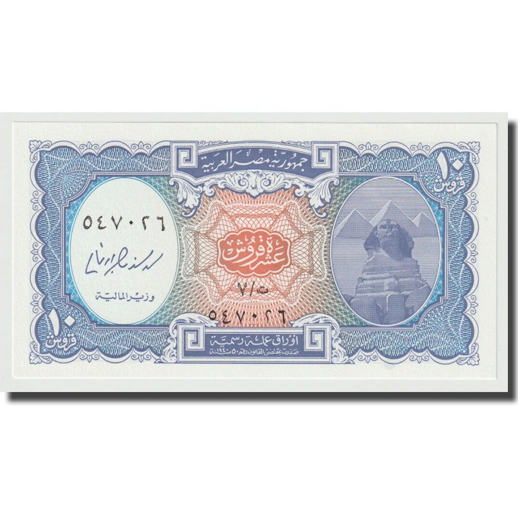 Biljet, Egypte, 10 Piastres, L.1940, KM:189a, SPL+