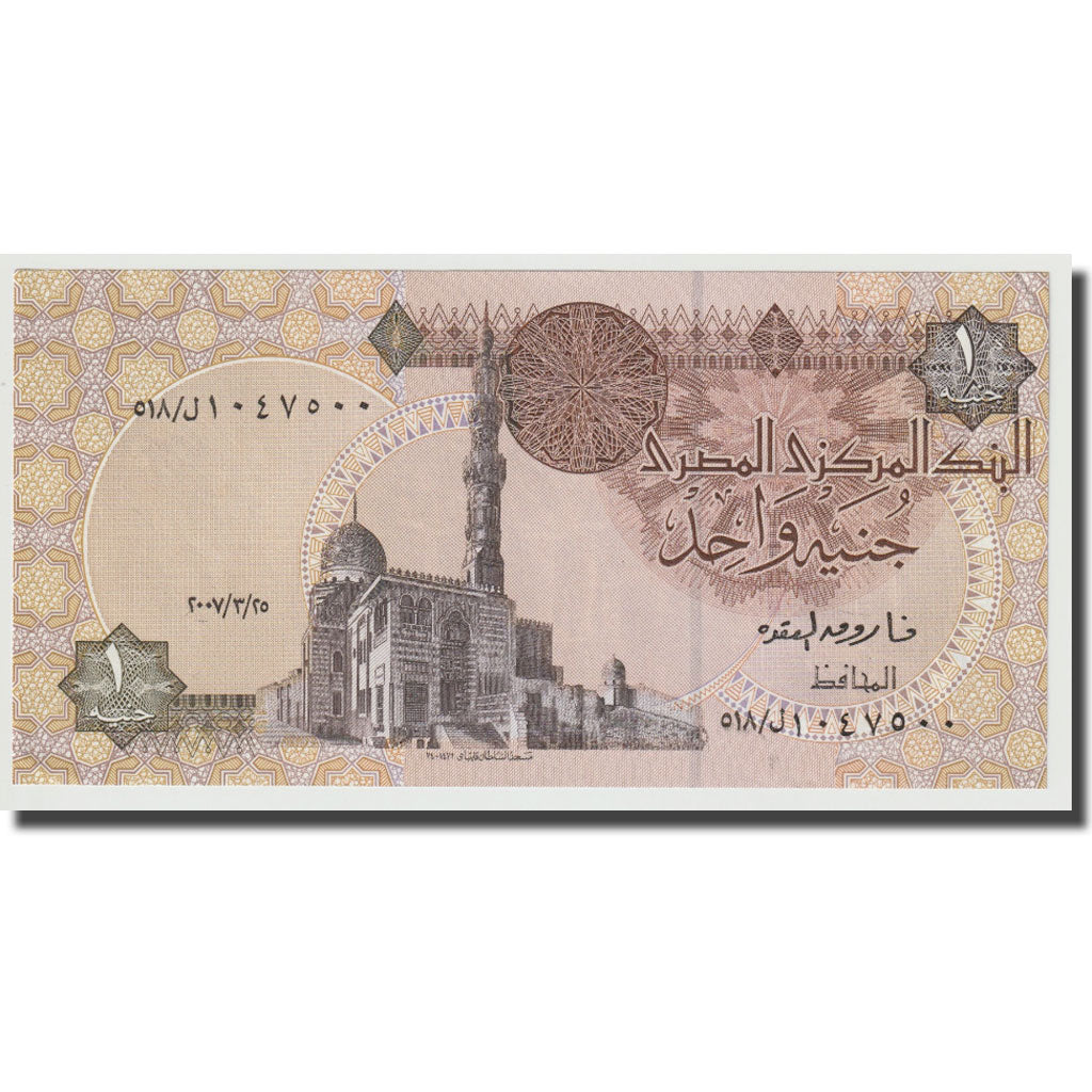 Billet, Égypte, 1 Pound, 1978 -2008, KM:50l, NEUF