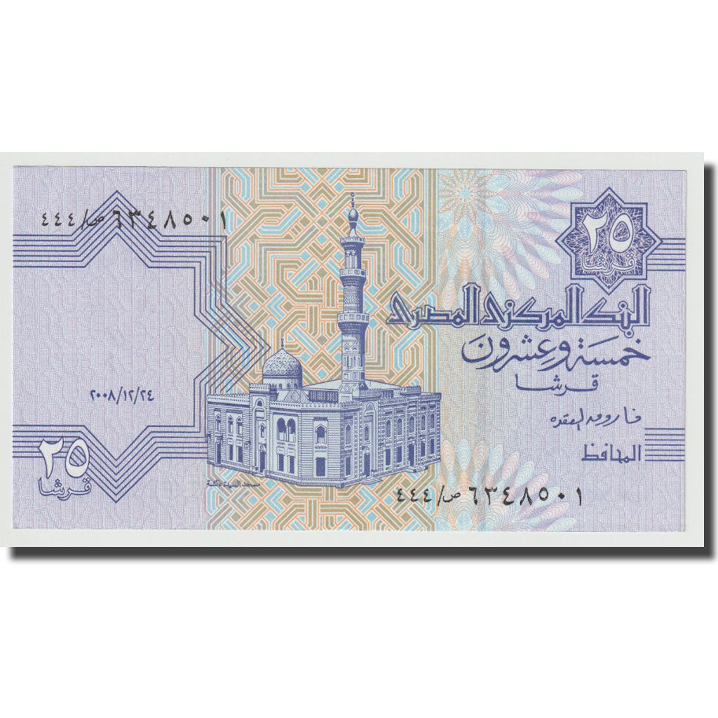 Biljet, Egypte, 25 Piastres, 1985-2007, KM:54, NIEUW