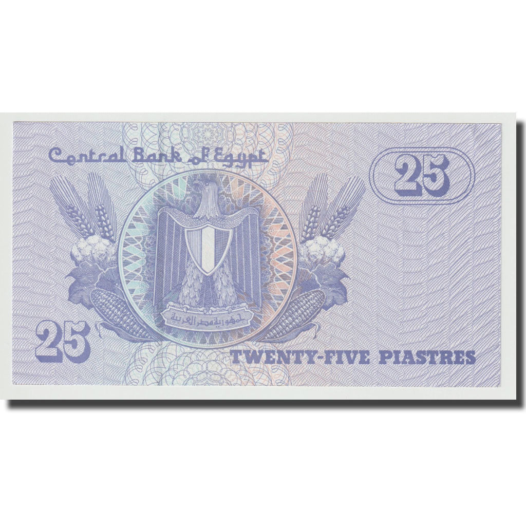 Biljet, Egypte, 25 Piastres, 1985-2007, KM:54, NIEUW