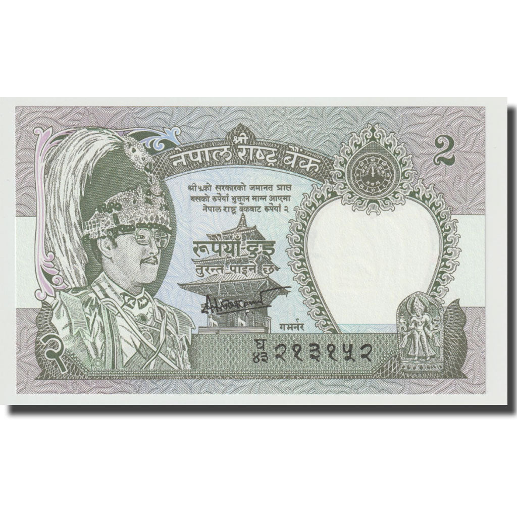 Billet, Népal, 2 Rupees, Undated (1981- ), KM:29a, NEUF
