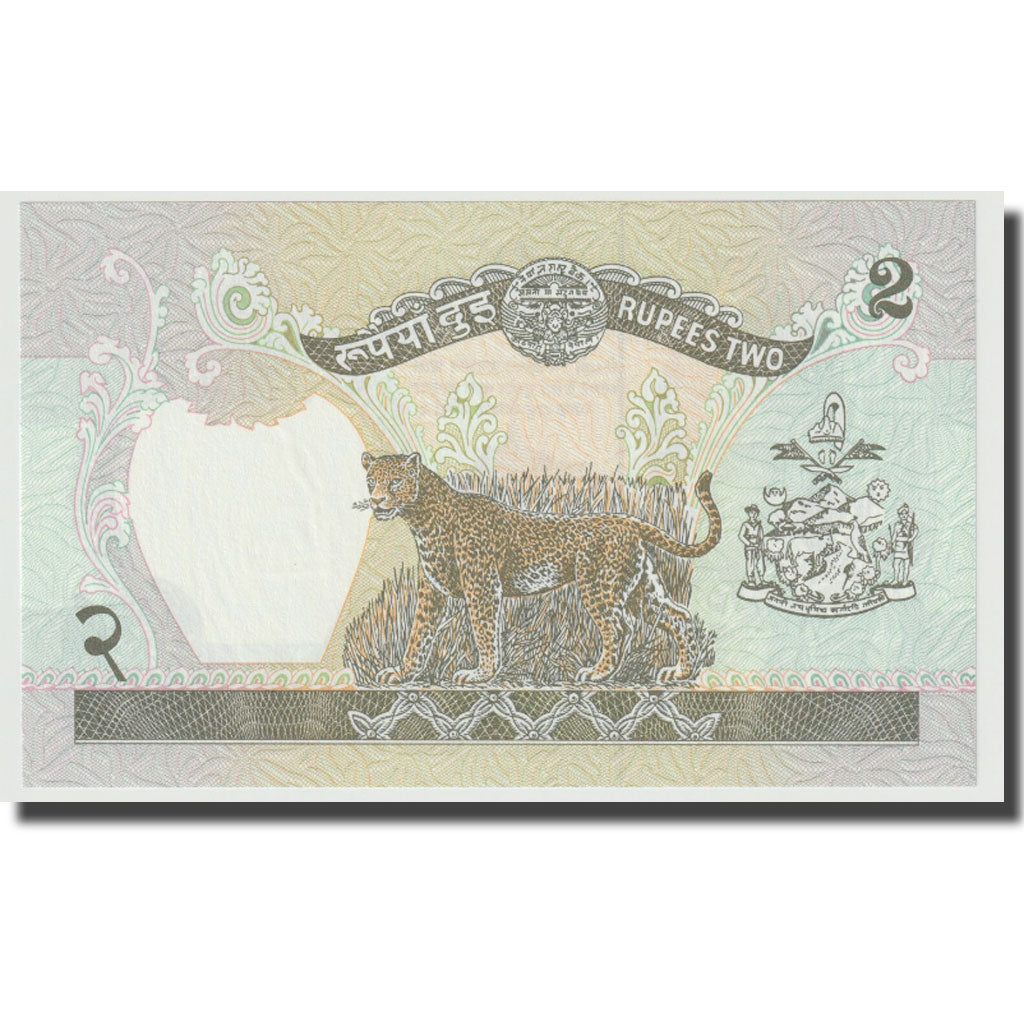 Billet, Népal, 2 Rupees, Undated (1981- ), KM:29a, NEUF