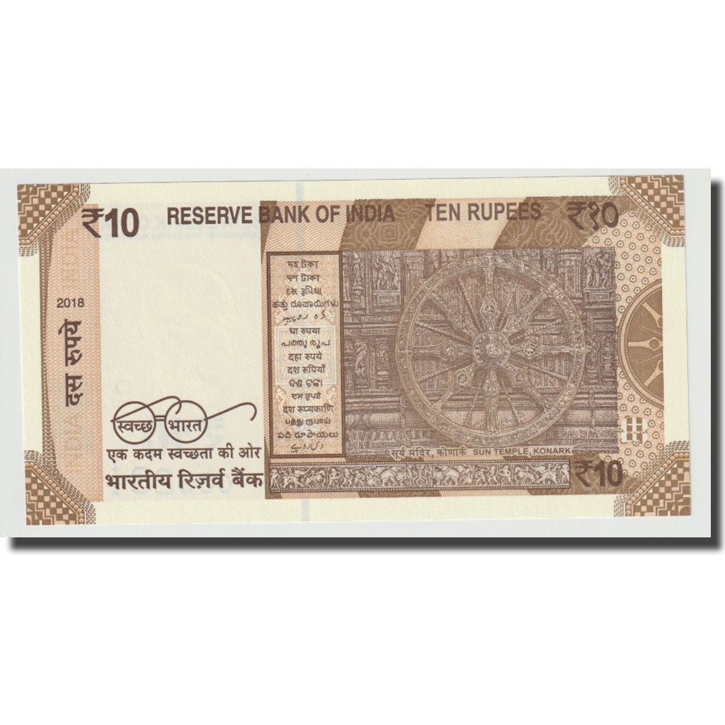 Biljet, India, 10 Rupees, 2018, NIEUW