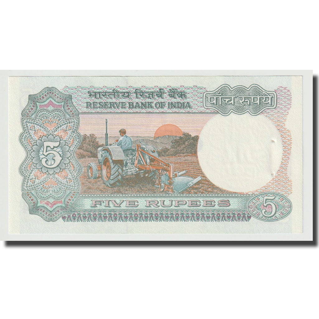 Biljet, India, 5 Rupees, Undated (1975), KM:80i, SPL+