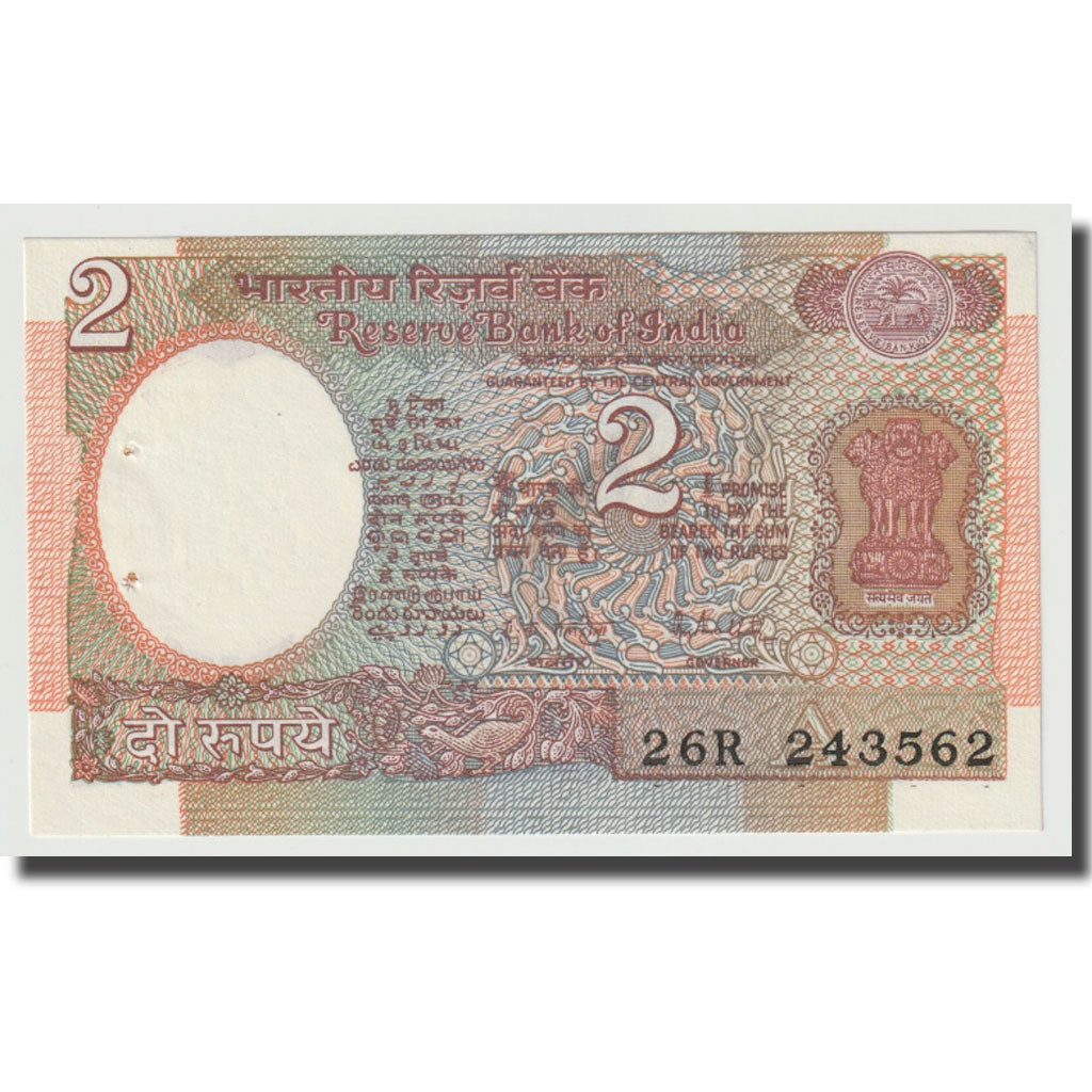 Biljet, India, 2 Rupees, Undated (1976), KM:79e, SPL+