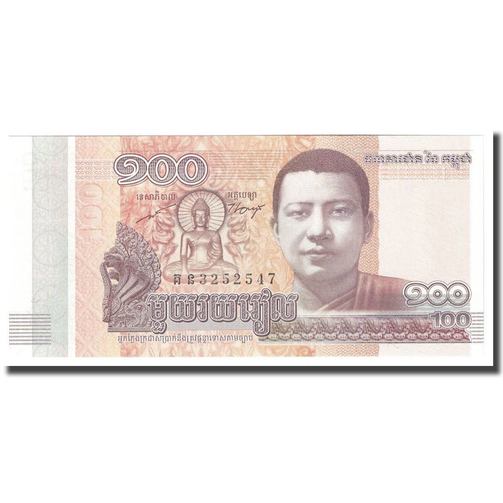 Billete, 100 Riels, Camboya, UNC