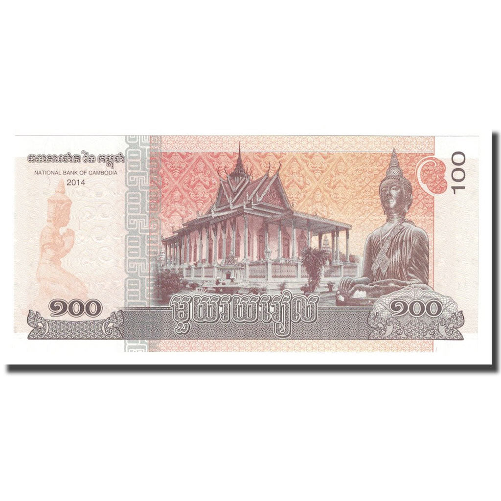 Billete, 100 Riels, Camboya, UNC