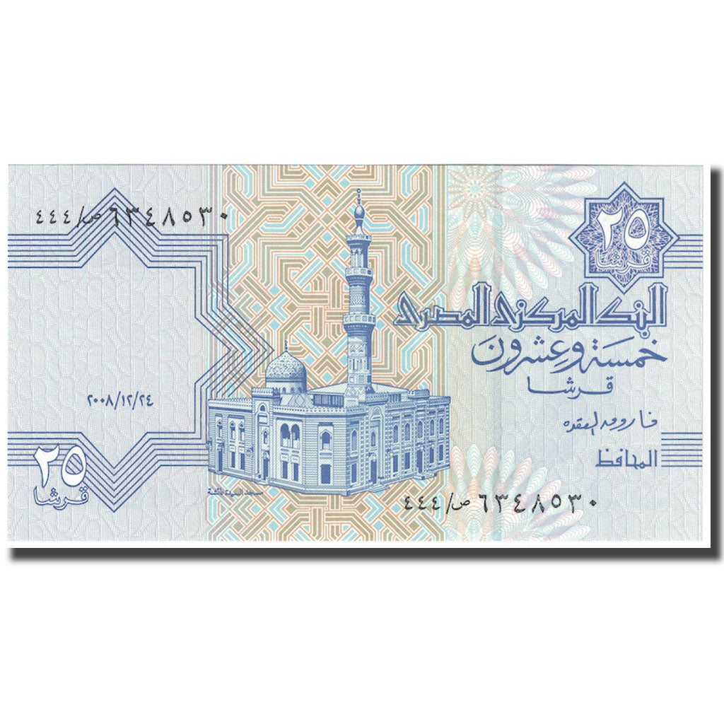 Billete, 25 Piastres, undated (1985-2007), Egipto, KM:54, UNC
