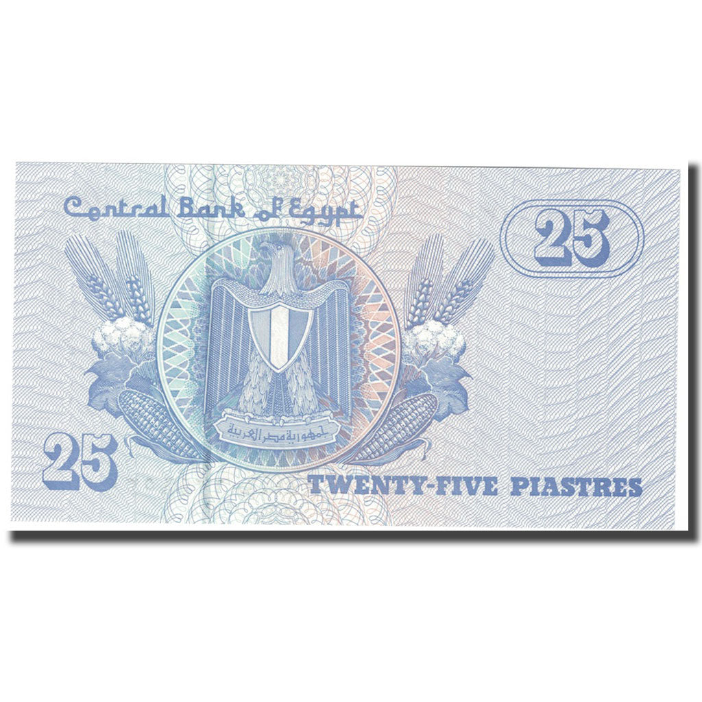 Billete, 25 Piastres, undated (1985-2007), Egipto, KM:54, UNC