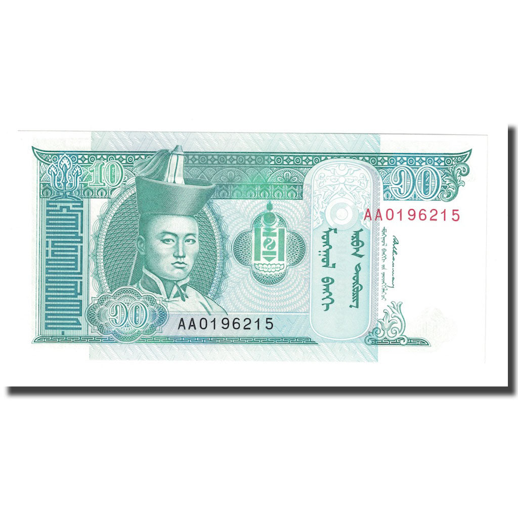 Biljet, Mongolië, 10 Tugrik, 1993, KM:62f, NIEUW