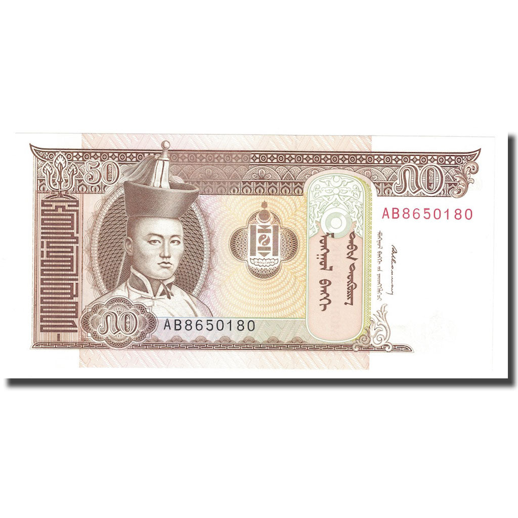 Banknote, Mongolia, 50 Tugrik, 2000-2008, KM:64a, UNC(65-70)